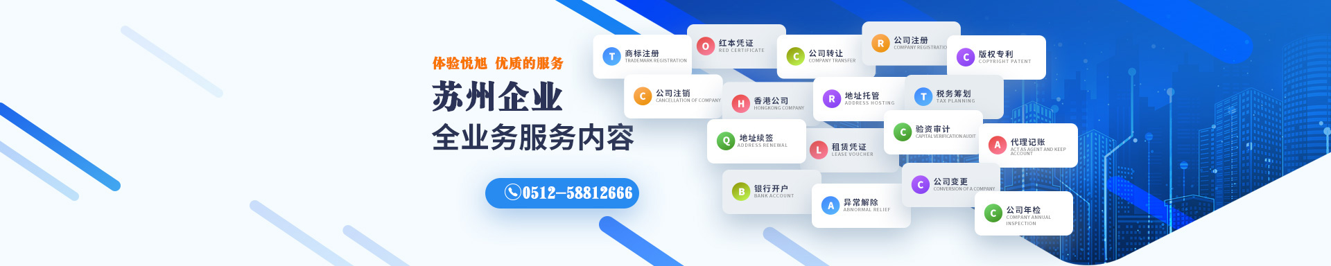 于洪悦旭注册公司网